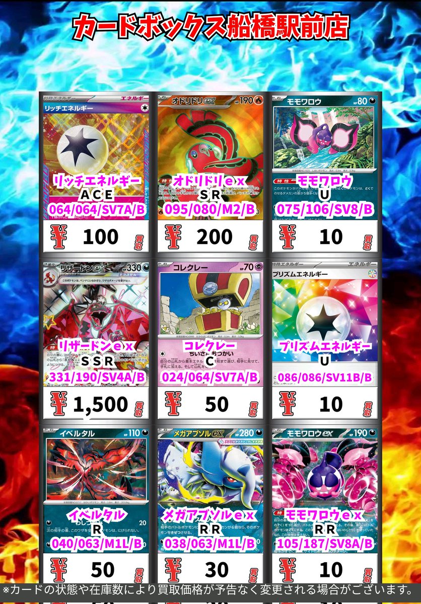 ポケモンカード、エクストラまとめ売り ポケモンカード EX まとめ売り - メルカリ