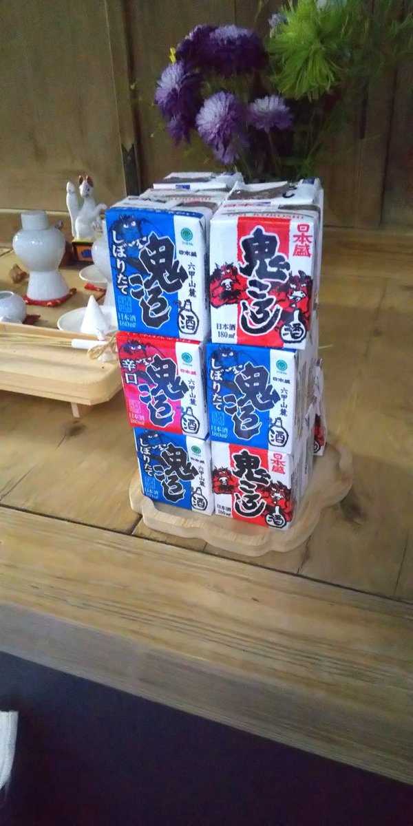 いのししスティーヴ on X