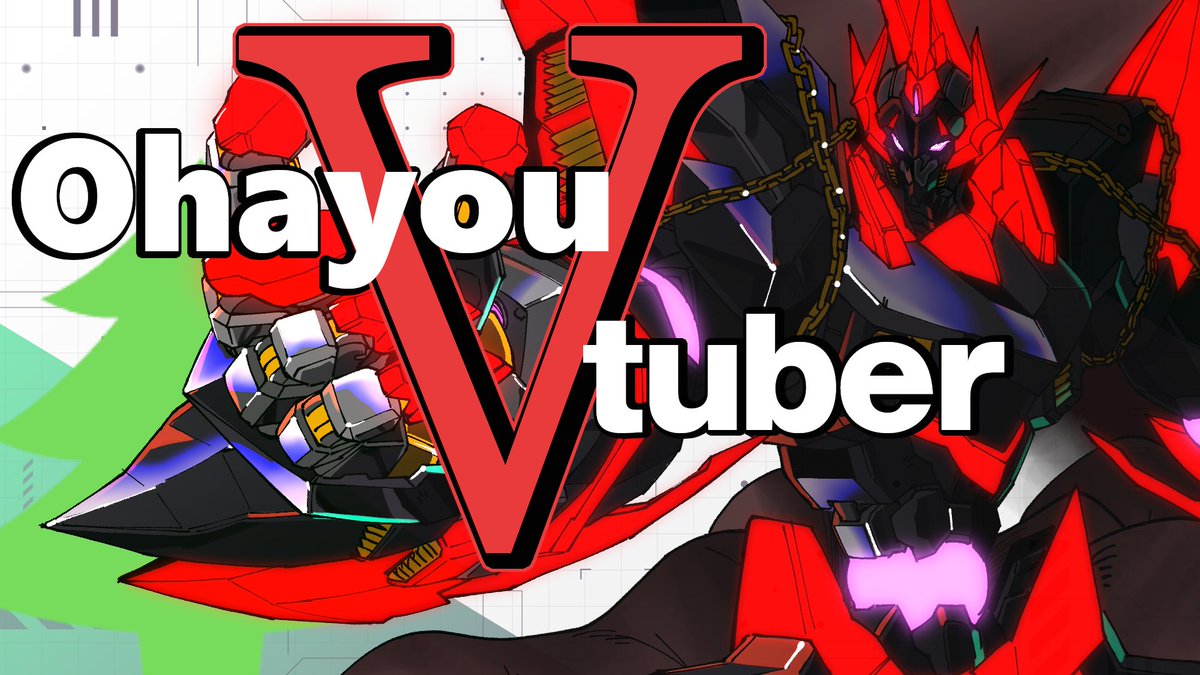 諸君らよ、おはデッドエンドであるぞ！
やっと体調が戻って来たぞ！　ぬははは！
というか…ここ数日気温の落差が激しすぎであろう！
流石に体調も崩れるであるわ！

#おはようVtuber