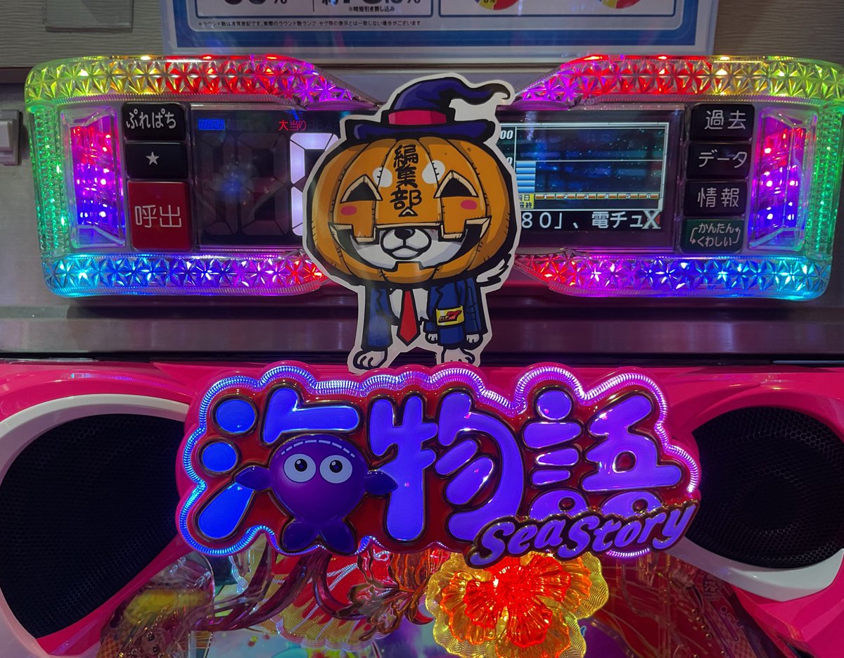 どっしりたとした台　孔雀貝模様 どっしりたとした台 孔雀貝模様 どっしりたとした台 孔雀貝模様 過去機種