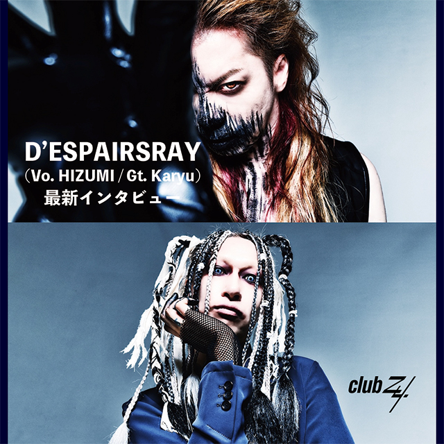 D'ESPAIRSRAY (@despairsrayinfo) / Posts / X