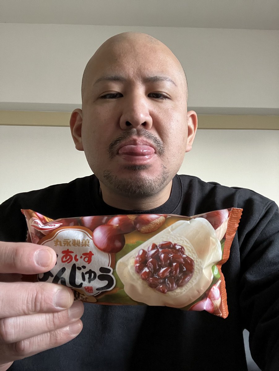 MAX_YOSHIDA_MAX's tweet image. #本日のMAXアイス
まんじゅうあいす　栗
マンジュウにクリだよ　素晴らしいね
ベホマ並みに回復したよ
MAX快感度数92%MAX