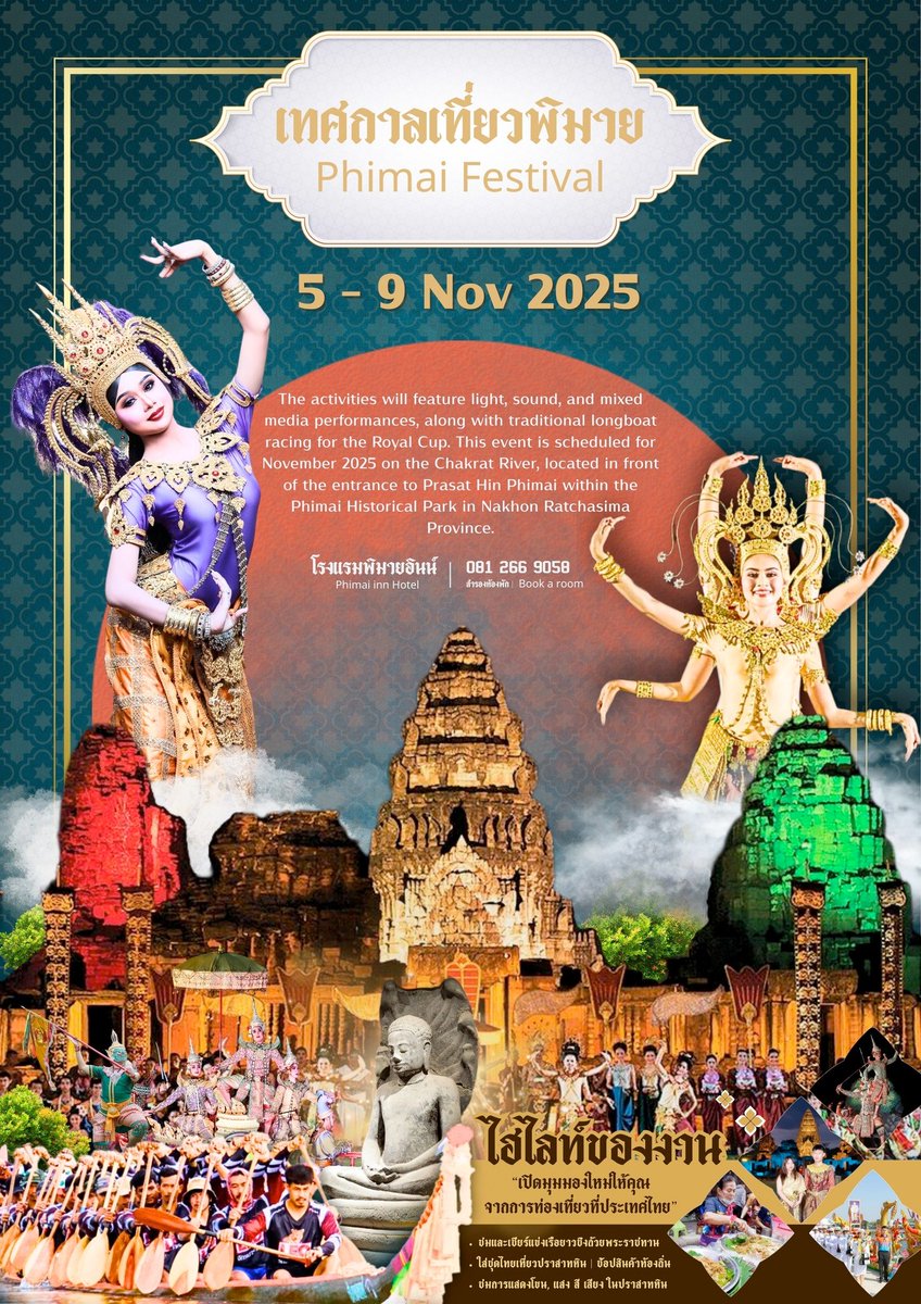 sumana3136's tweet photo. Inviting you all to Phimai Festival 2025!! 🌸
📅 5–9 Nov 2025 | 📍 Phimai Historical Park, Nakhon Ratchasima
Come join us for sacred rituals, light & sound shows, and joyful boat races 🛶✨
Let’s celebrate our heritage together 🙏💛
#Thailand #phimai #festival https://t.co/TDOqqSMjot