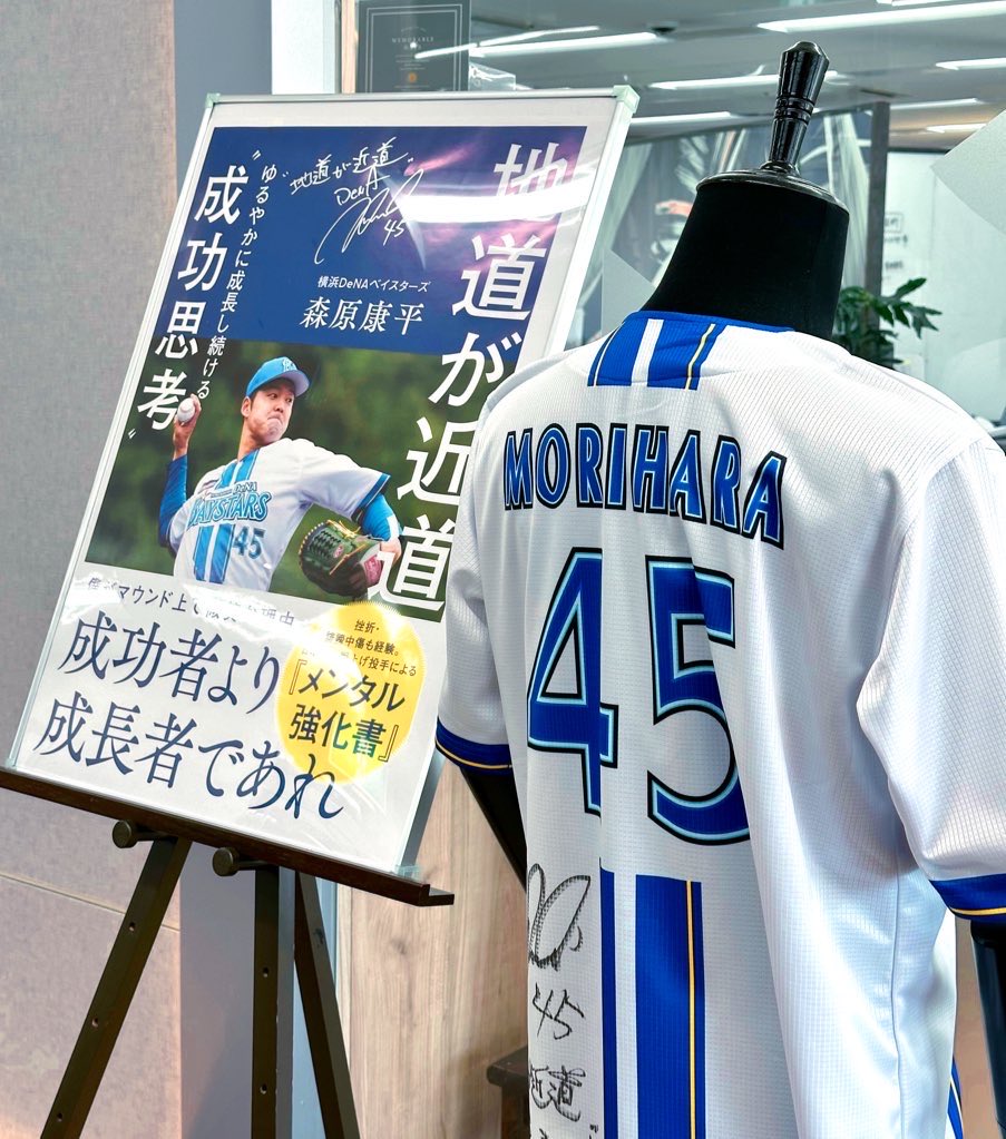 森原康平 / Kohei Morihara 🇯🇵 (@morihara52) / Posts / X