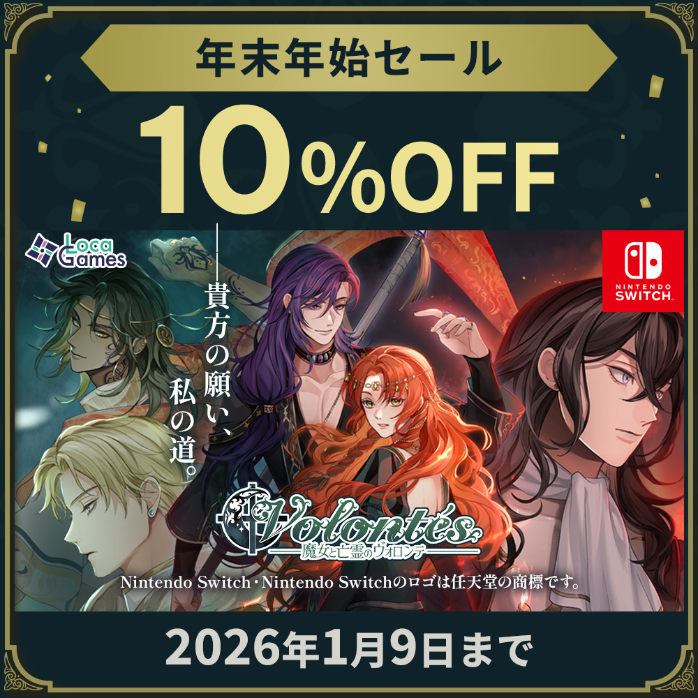 今月のお買得セット(о´∀`о)/☆☆☆☆☆ セール情報🎍🍊 ＼ ▽本日から1月9日（金）まで▽ Nintendo eShopにて