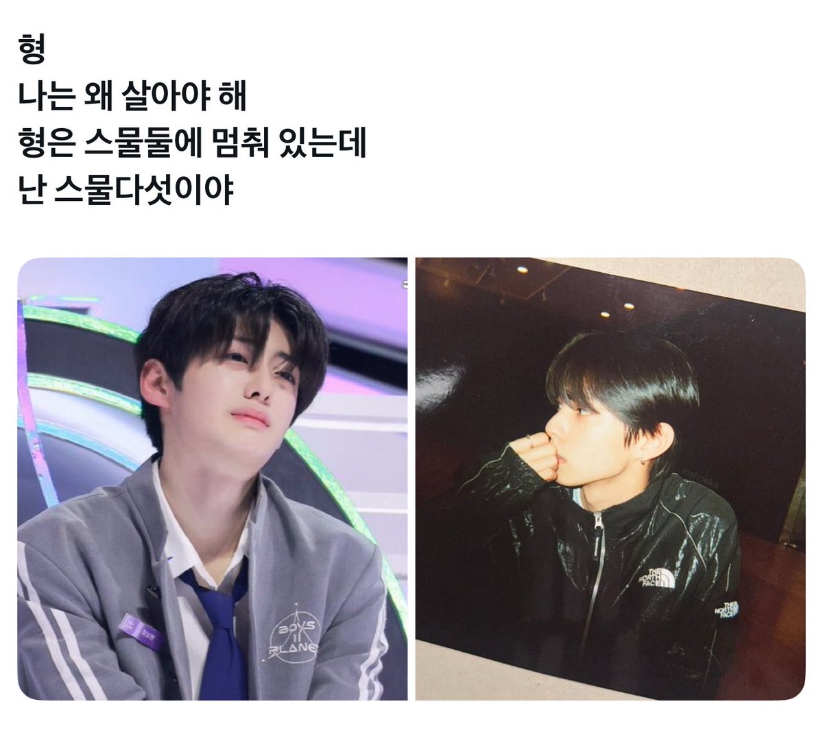 libuvibu's tweet image. 