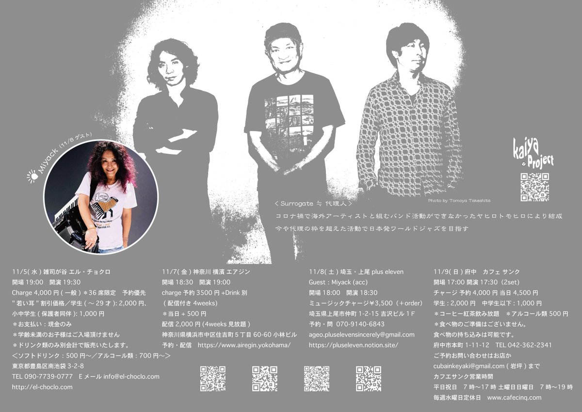 KaiYa tweet media