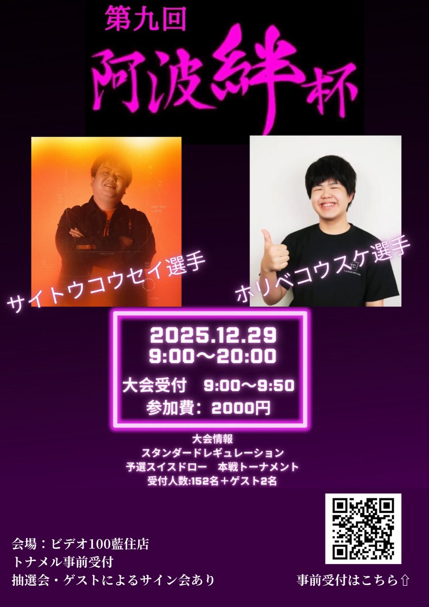 yuyuページ•*¨*•.¸♬︎ MT-FUYUZAKURA '20WSE | Deviser ｜株式会社ディバイザー｜長野