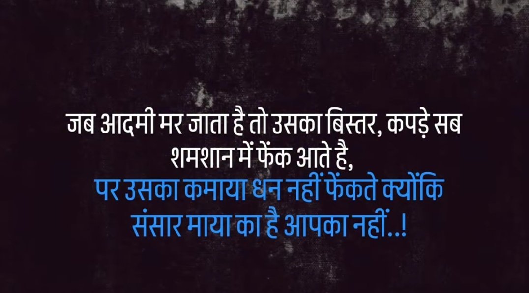 bhatiacrish___'s tweet image. Mat kar Maya ko Ahankar 🙏