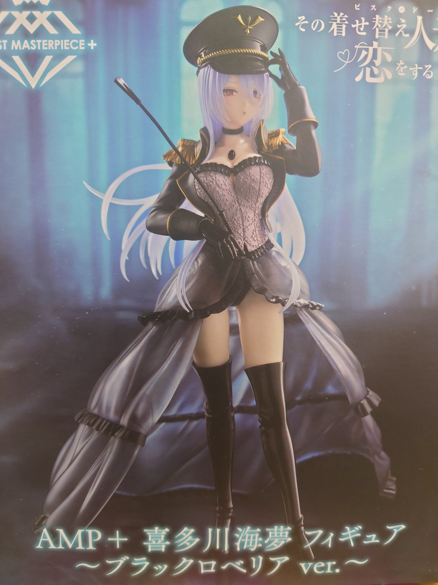 タイトーFステーション和歌山店 on X