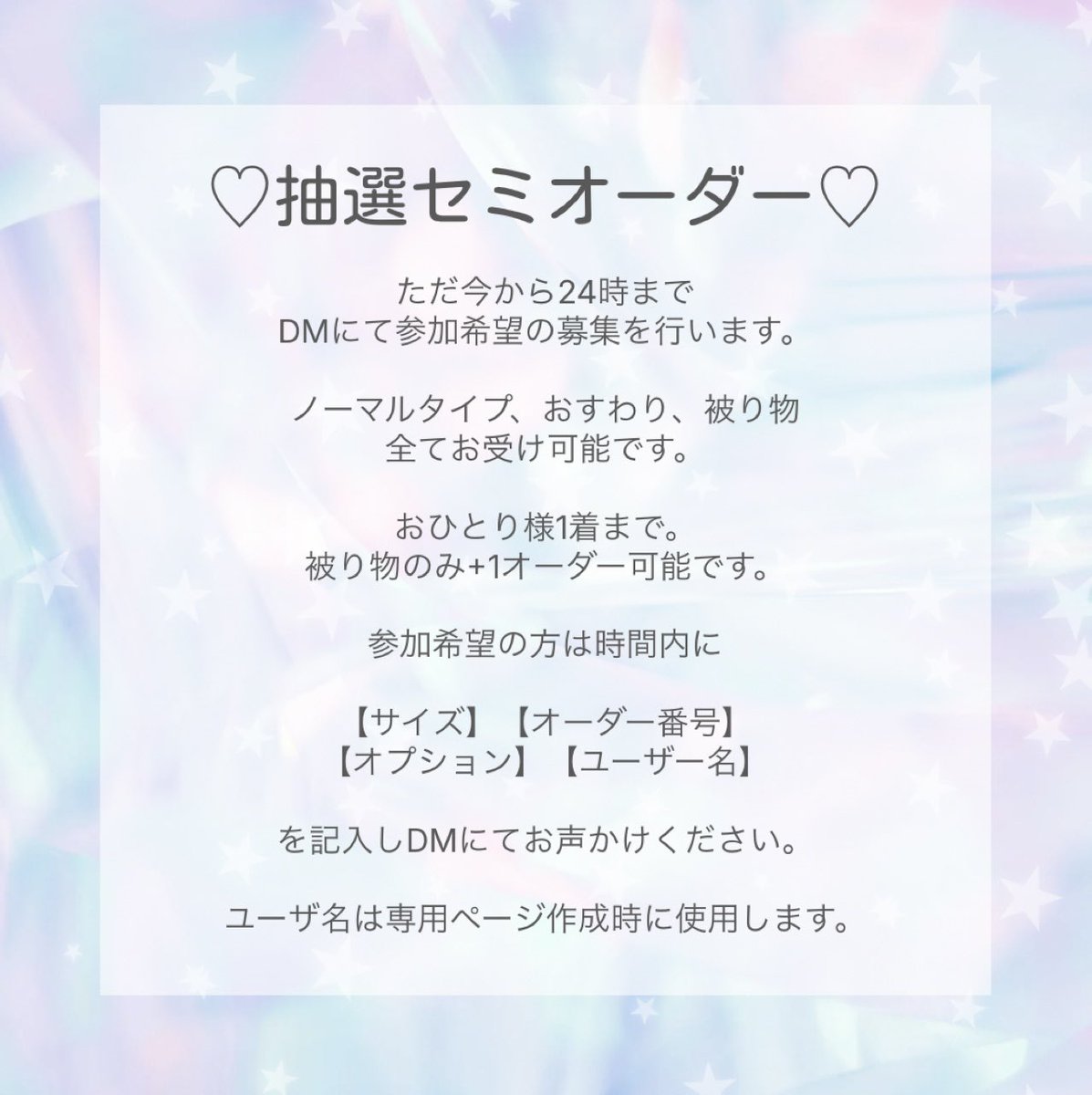 さ か な🐟。ぬい服 (@BzBup) / Posts / X