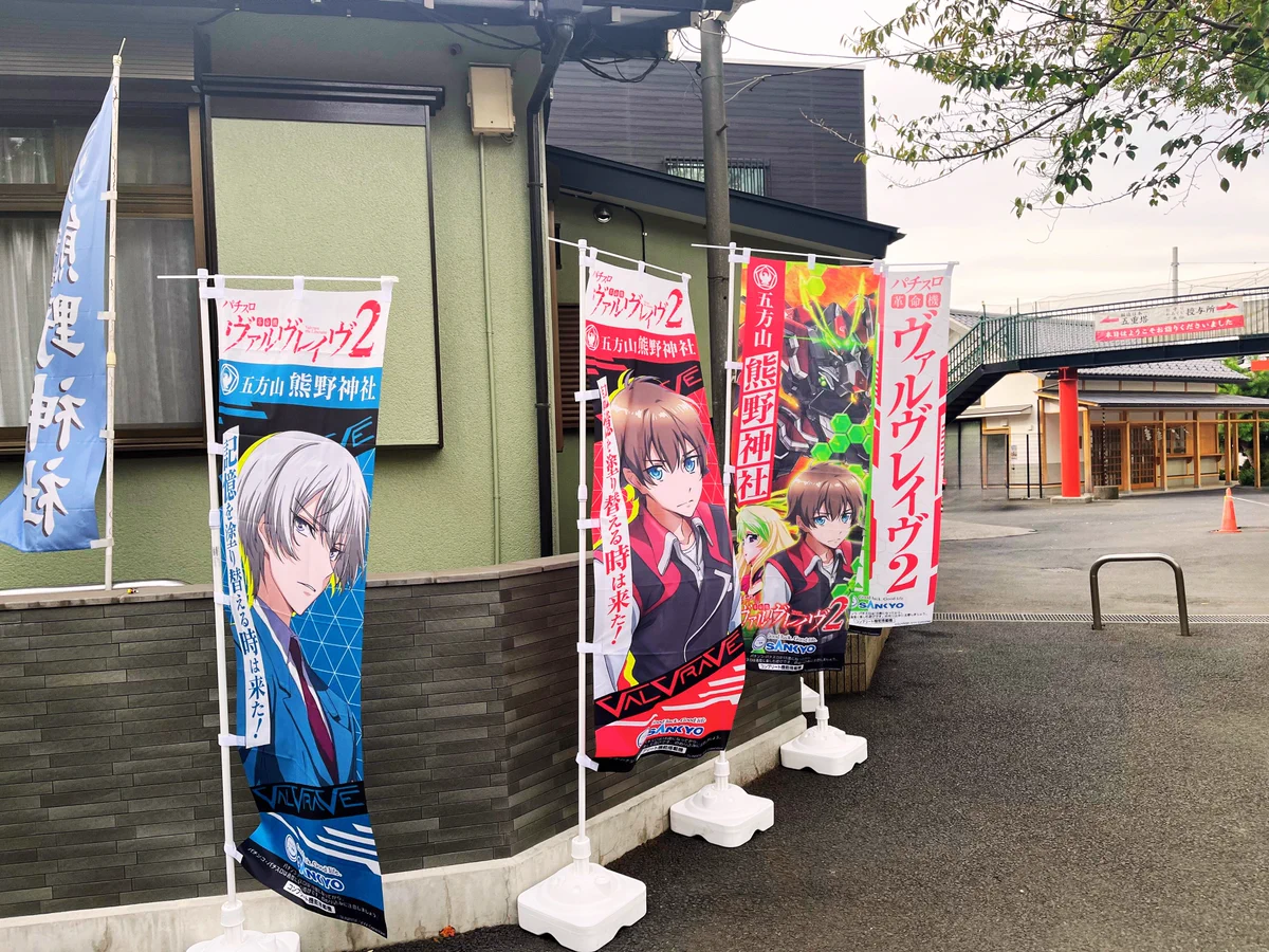 パチンコ・パチスロ.com on X: 