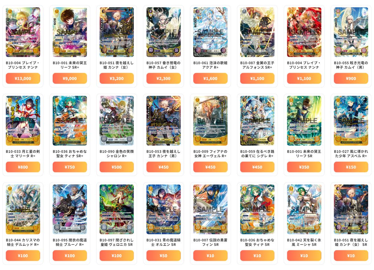 アトレ秋葉原限定カード DSC_0352_2-1024x683.jpg