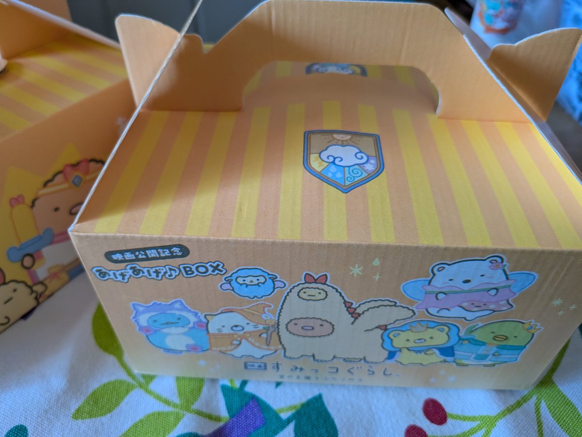 cotton_1202's tweet photo. かわいい❤️
夕飯はあげっコパーティー!!
映画楽しみだ!

#すみっコぐらし
#LAWSON https://t.co/HYjUpLhJfE