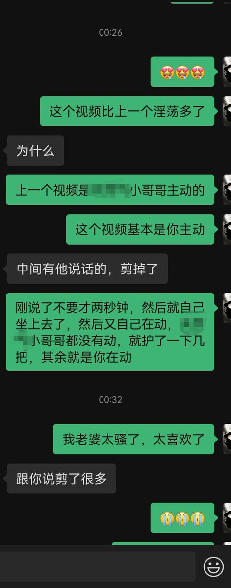 成都绿帽 tweet media