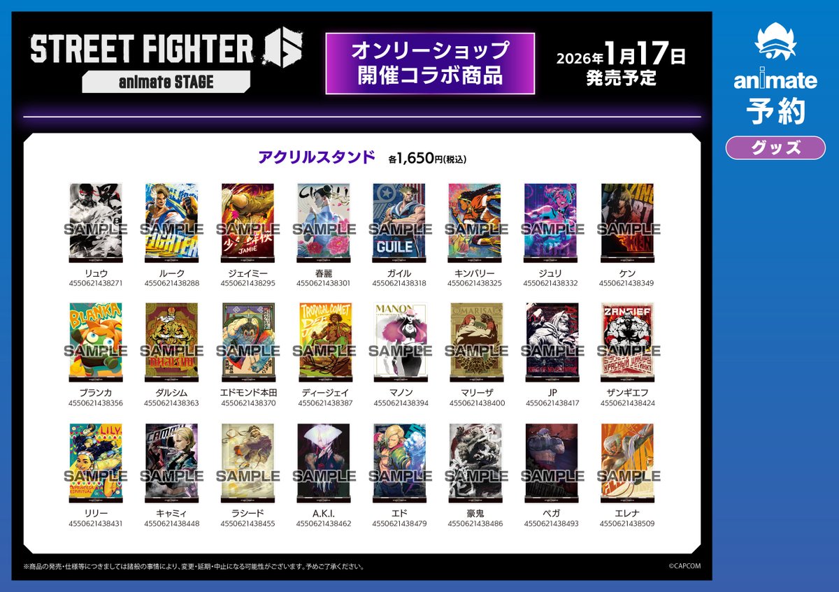 その他 y.chan 作品タイトルで選ぶ/Z/X -Zillions of enemy X-：【公式