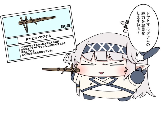 今月もドヤヒマ尽くしですねぇ…

 #今月描いた絵を晒そう 