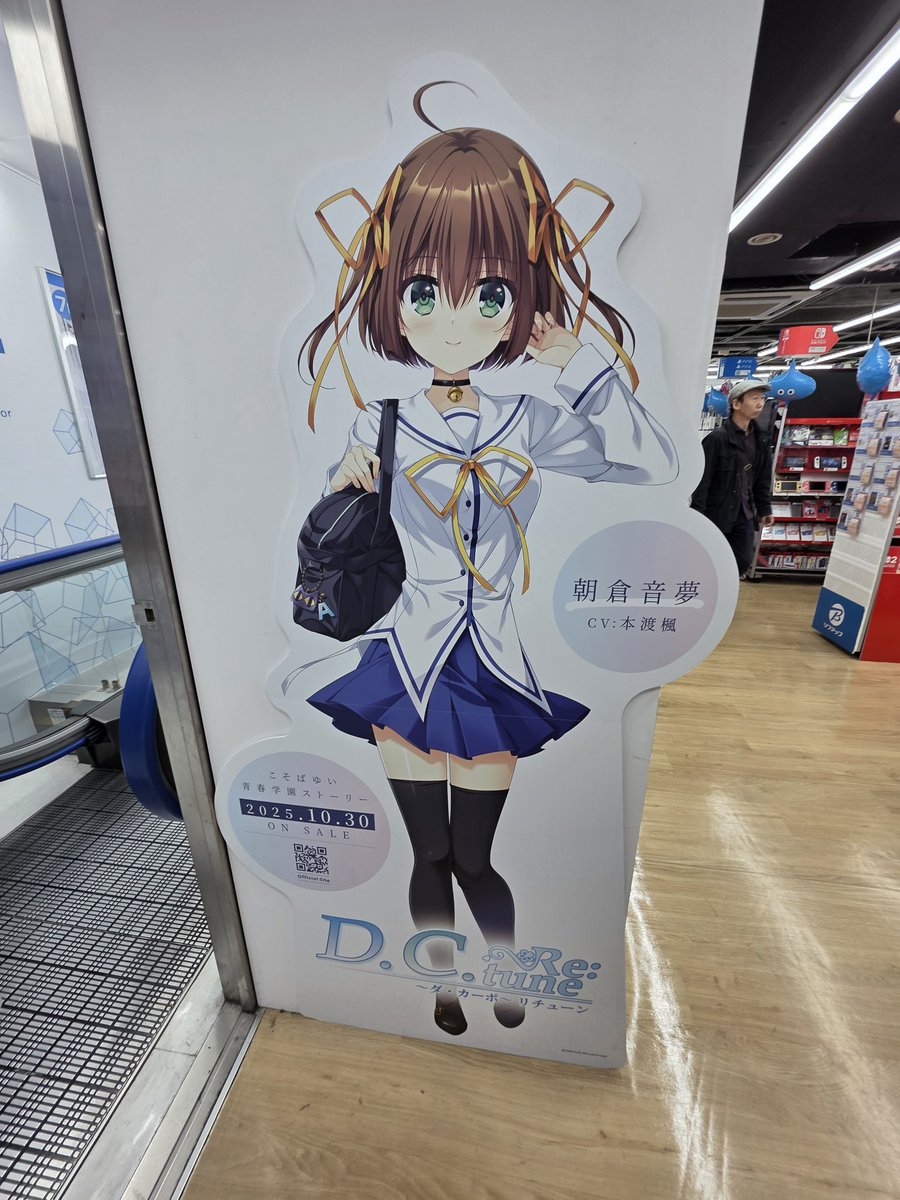 yui*　804545 サイドアクリル yui* 804545 サイドアクリル コレクター・ユイ エンディング