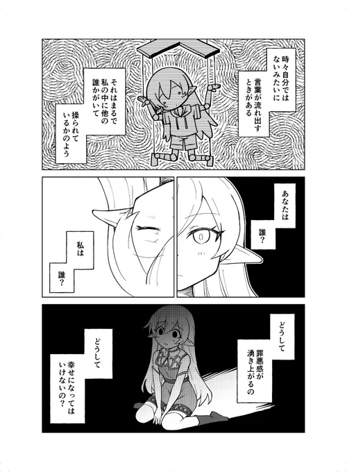 「私を養って!勇者さま」 Web版の16話が更新されました! 
よろしくお願いたします!  

〇カドコミ:
https://t.co/Of7cQRooJu

◯ニコニコ漫画: 
https://t.co/uHcqbsbinv 
