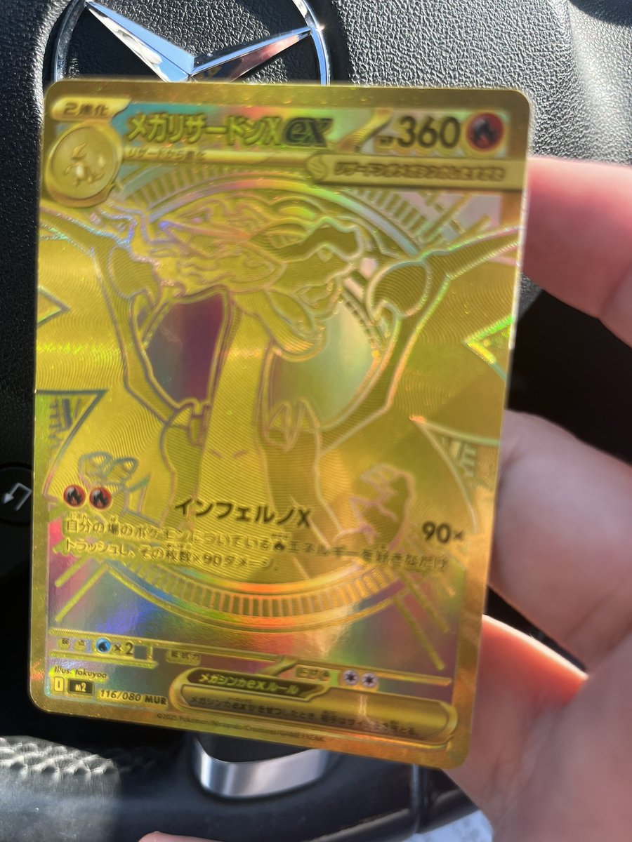 これって当たりだよね？！？！！