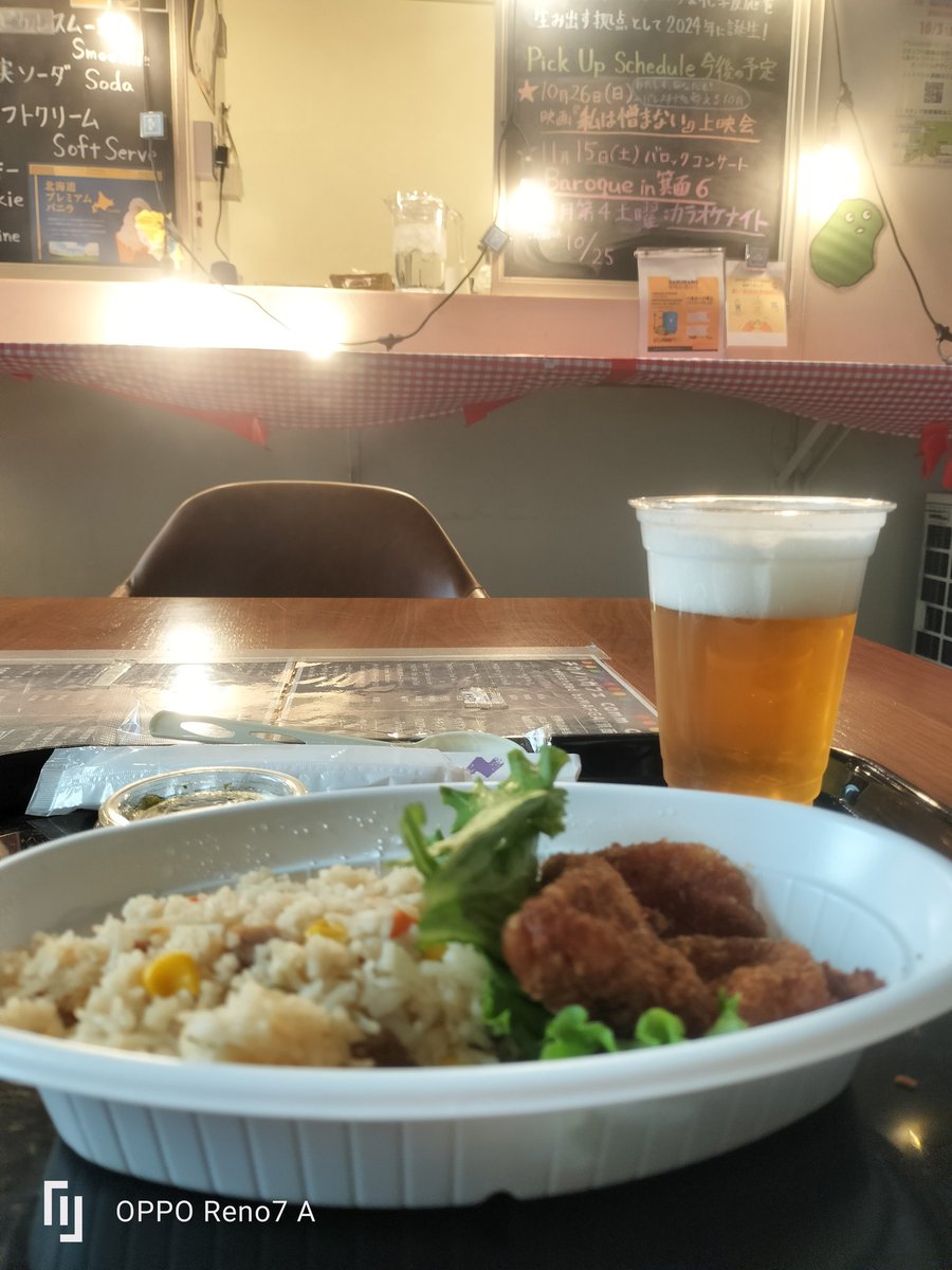 ナウル飯を食べに行きました。美味しかった！
箕面船場阪大前のチカノバカフェにて。
10月31日までだそうです。
#ナウル弁当
#アフター万博