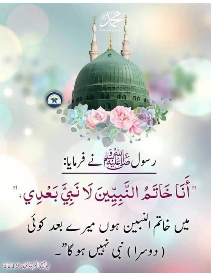 zee🌠🇵🇰 tweet media