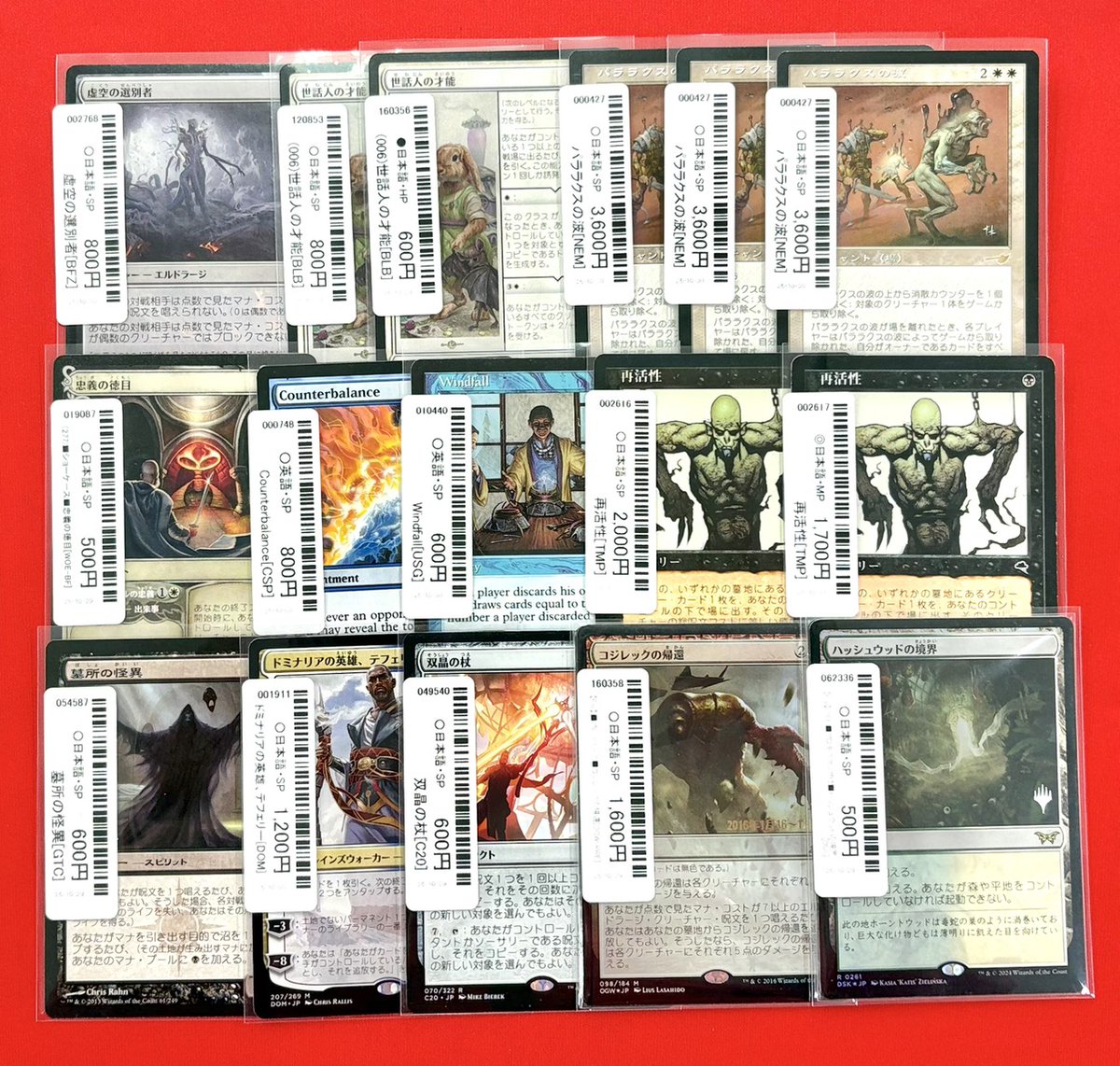 晴れる屋 大宮店 on X