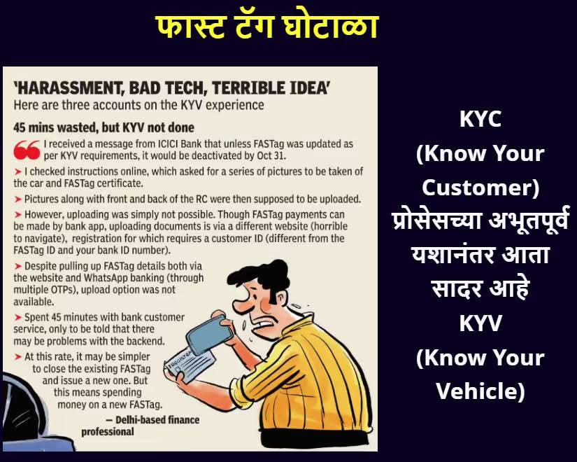 GaneshD56174762's tweet image. मंत्र्यांना असे काही करावे लागत नाही !

फास्ट टॅग घोटाळा !

#fasttag
#fasttagscam