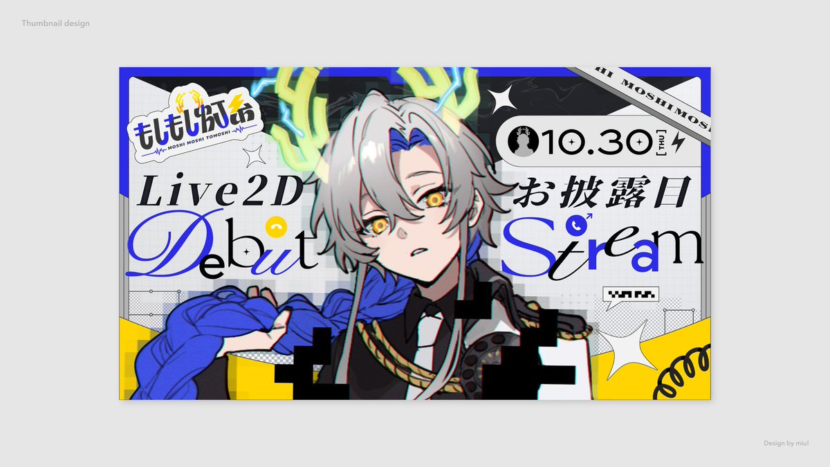 来人 (@light_oooo) / Posts / X