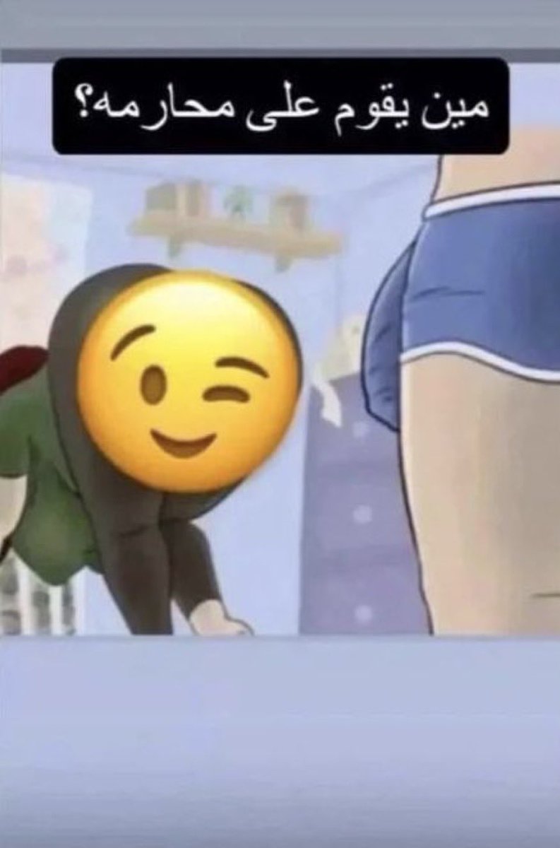 اعترف يا حلو يلا👀؟
👠👸🏻🙄.
.
.
#كلب #كلاب #شيميل #خاضع #بنوتي
#سالب #معصبتي_رحتي #ديوت_بدويًًً #ديوث #ديوت #ديوت_أمي #ديااثة #ديوت_بدويٌُِ #ديوت_بدويًً #تجسس_على_محارمك #تجسس_على_محارم #تجسس_على_اهلك #محارم_اخوات_حقيقى #محارم_اخوات #محارم_