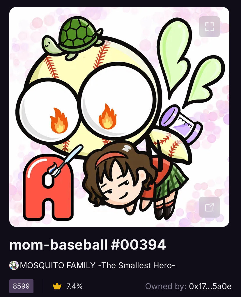 おはようございモス☀️
今日のフロアもす〜

現在のFP:0.008ETH

本日は00394番、かめさんのっけ燃える闘魂もす🔥🐢
歯ブラシだけ抜け感🤣

kiyoshi戦線異常なし🫡
#モスファミ #mosfam
#今日のフロアもす