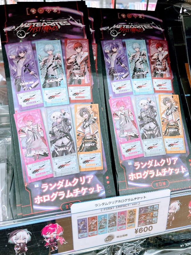 めておら - Meteorites -グッズ】 当店で ランダムクリアホログラム