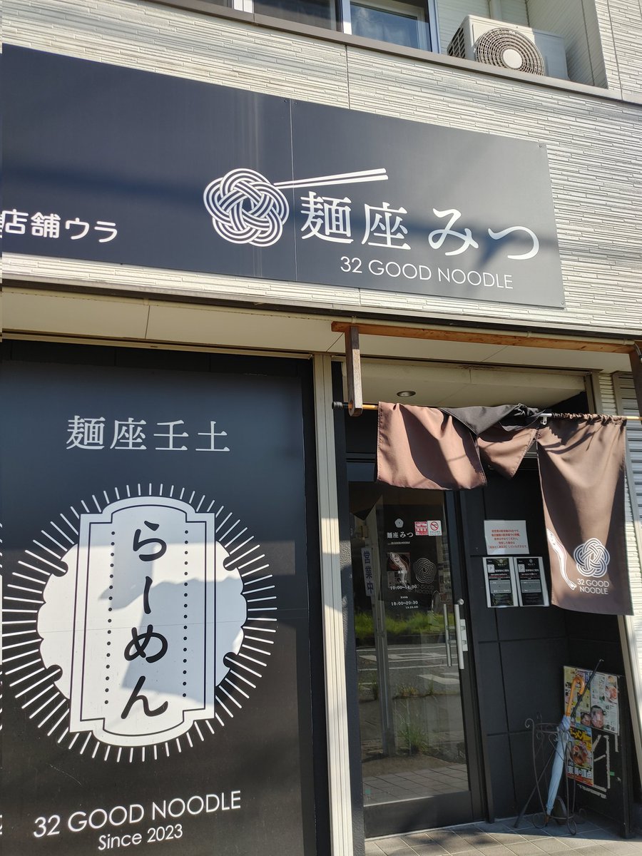 廣明作　極上　面根付　8g 東さ7-0928☆2F T on X