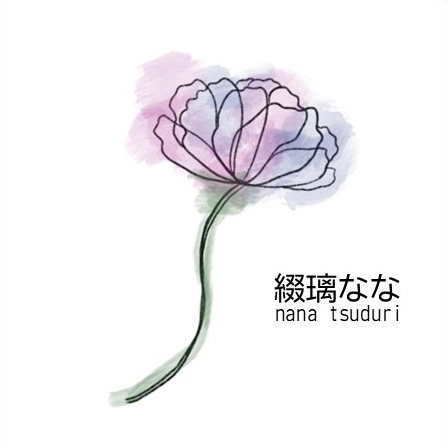 水彩画(てっぽうゆり)№139 水彩画｜奈良 吉野の桜 | watercolor - YouTube