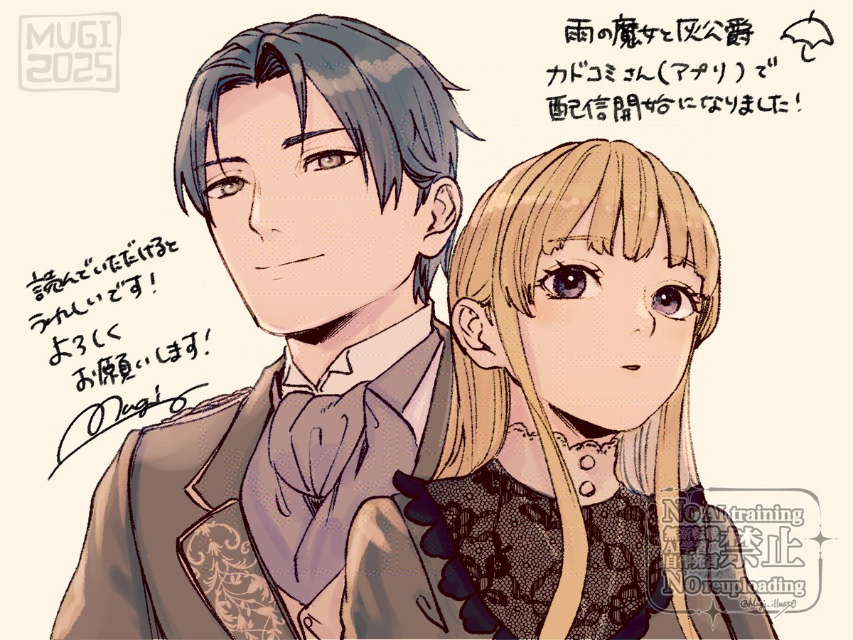 mugiページ ୨୧ Kotobukiya Megami Device x Alice Gear Aegis Mutsumi Koashi