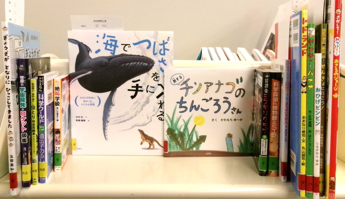 笠間市立笠間図書館 on X