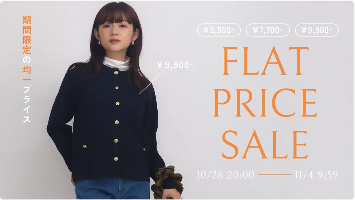 S357@小柄女性のためのブランド (@s357_official) / Posts / X