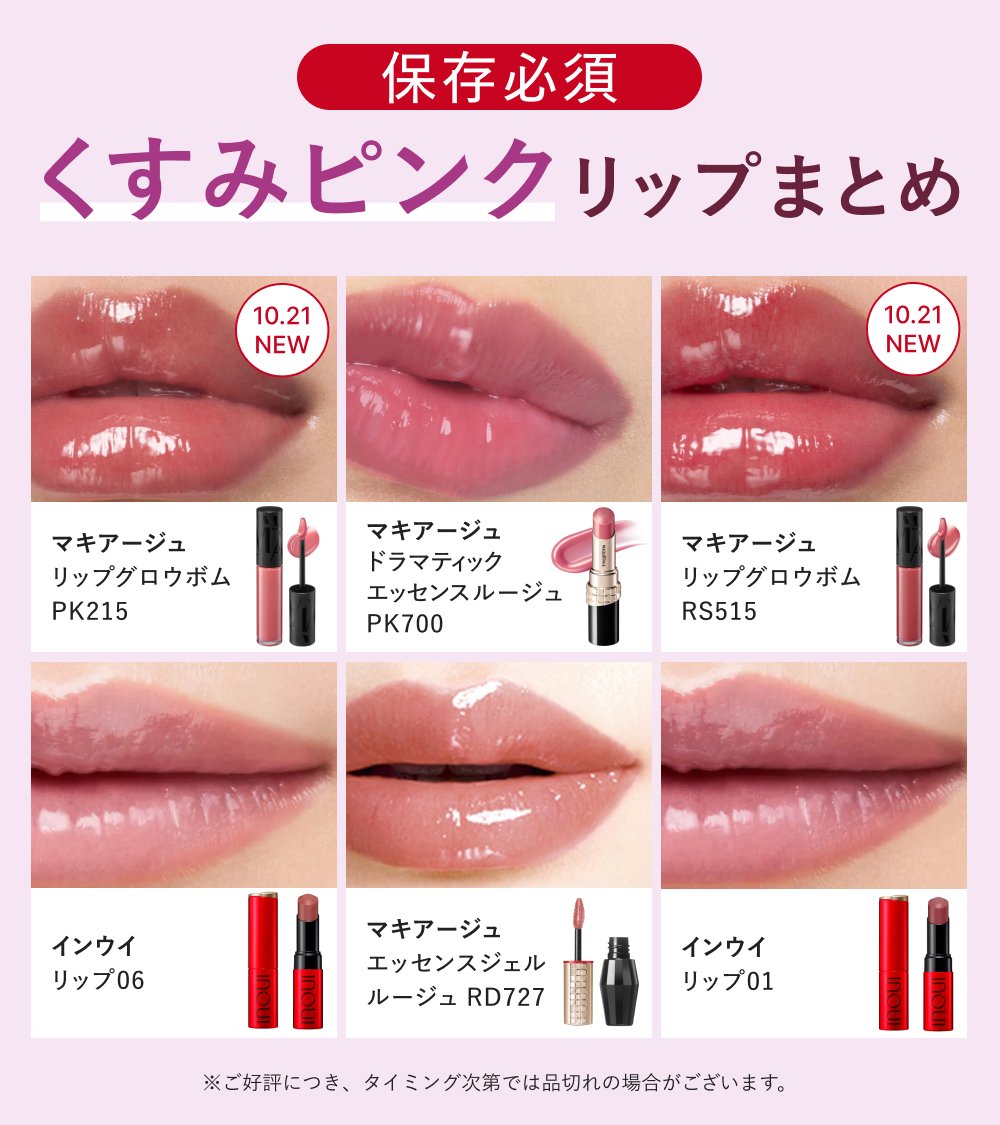 ♥コスメおまとめ デパコス　資生堂等 ♥コスメおまとめ デパコス 資生堂等 SHISEIDO」ブランド公式