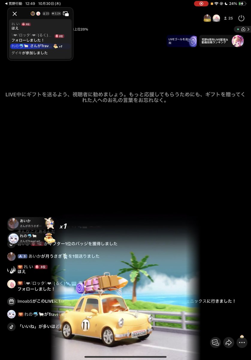 偽無課金/ｶﾞﾝﾊﾞﾚシンシア (@Since1yz) / Posts / X