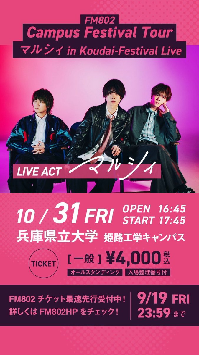 マルシィ　まとめ売り マルシィ (@marcy0910) / Posts / X