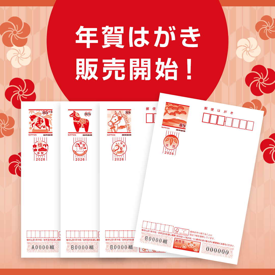 はみがきさま専用 ぽすくま【日本郵便公式】 on X