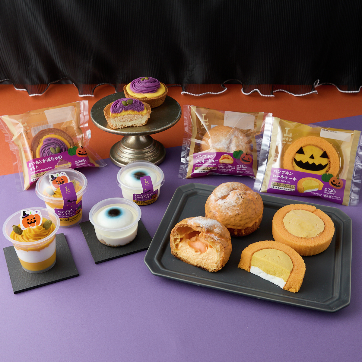 Happy Halloween／ ハロウィンスイーツが勢ぞろいです♪ みなさんは