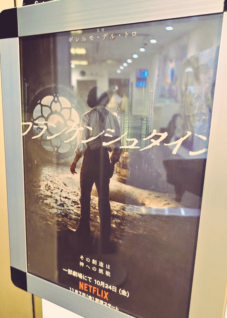 alliumace's tweet image. 観に来た！！！楽しみｯｯ🥳