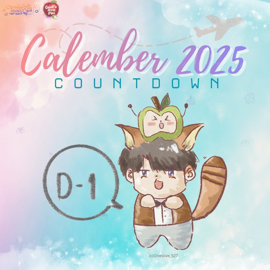 พรุ่งนี้จะมีอะไรเอ่ย~ 🥰🍎
Something’s coming tomorrow✨