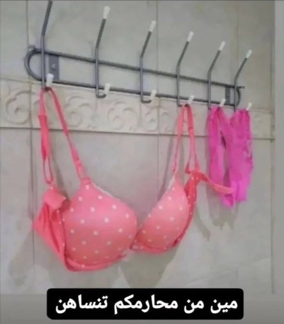 لما تنساهم انت تسرقهم؟🫣
👠👸🏻🙄.
.
.
#كلب #كلاب #شيميل #خاضع #بنوتي
#سالب #معصبتي_رحتي #ديوت_بدويًًً #ديوث #ديوت #ديوت_أمي #ديااثة #ديوت_بدويٌُِ #ديوت_بدويًً #تجسس_على_محارمك #تجسس_على_محارم #تجسس_على_اهلك #محارم_اخوات_حقيقى #محارم_اخوات #محارم_