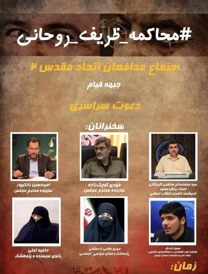 JavadEmam's tweet image. راه‌اندازی کارناوال و تجمعات بدون مجوز تندروها و گروه‌هايى خاص برای خوش رقصی مقابل #بیگانگان و تخریب شخصیت های ارزشمند کشور و تلاش براى ایجاد هرج و مرج و آشوب مجاز شمرده و نماینده ای هم که وظیفه اش قانون گذاری است، پیشگام اينگونه اقدامات غیر قانونی مى شود. 

این در حالی است ‌که…