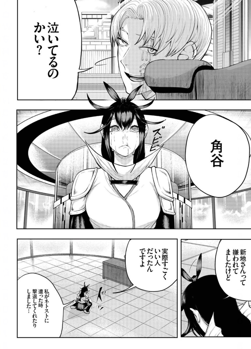絡繰思慕20話更新されてます!
各電子書籍で是非!
https://t.co/4Fh83tnJem 
