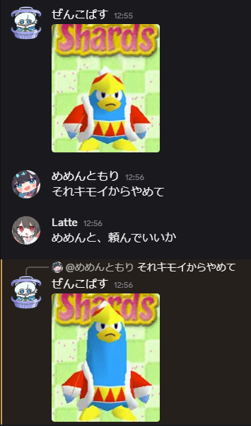 ぷよぷよ様 ♬.*゜ ぽよぽよ (@poyo__03071006) / Posts / X