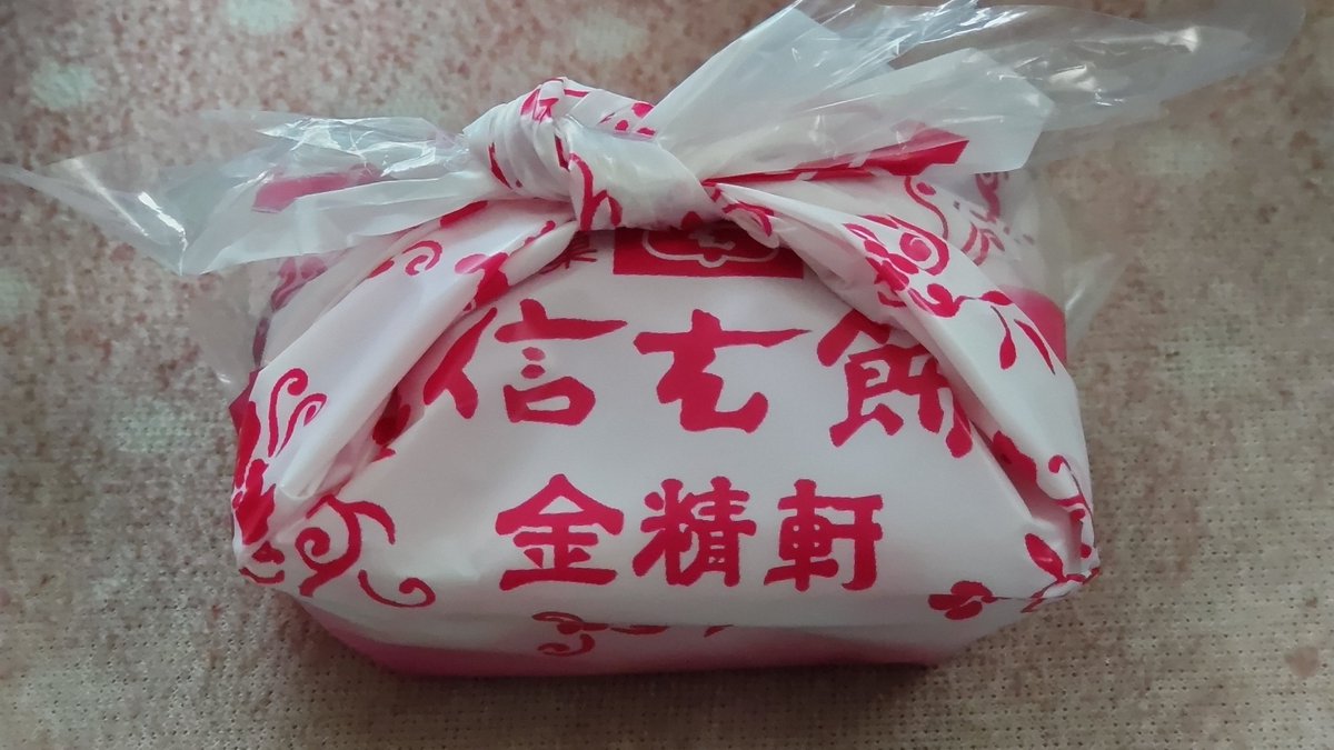 もちページ ホビーランドぽち@11月博多 on X