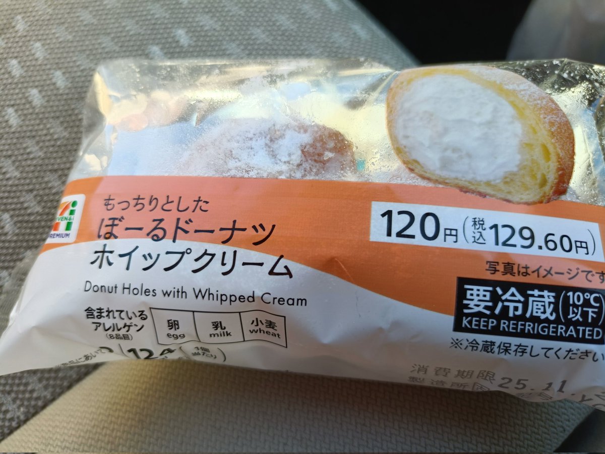 てん　❀華やかなる羽ばたき❀美しき生命 Toumei wa madara ni sekai wo tsugete - RemyWiki